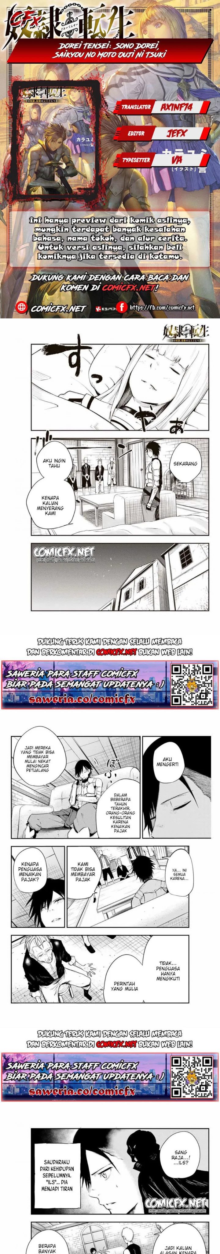 Dorei Tensei: Sono Dorei, Saikyou no Moto Ouji ni Tsuki Chapter 06.1 Gambar 1