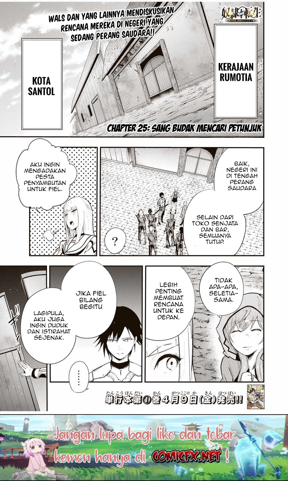 Dorei Tensei: Sono Dorei, Saikyou no Moto Ouji ni Tsuki Chapter 25 Gambar 2