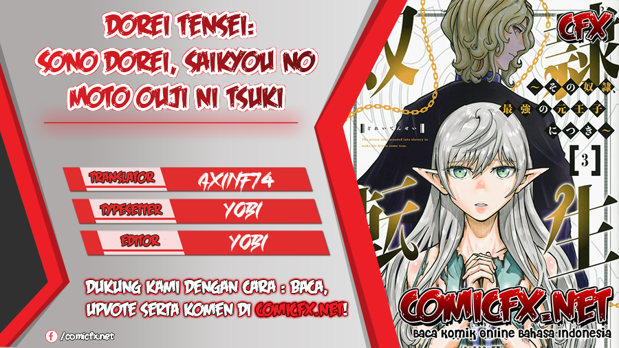 Dorei Tensei: Sono Dorei, Saikyou no Moto Ouji ni Tsuki Chapter 26 Gambar 1