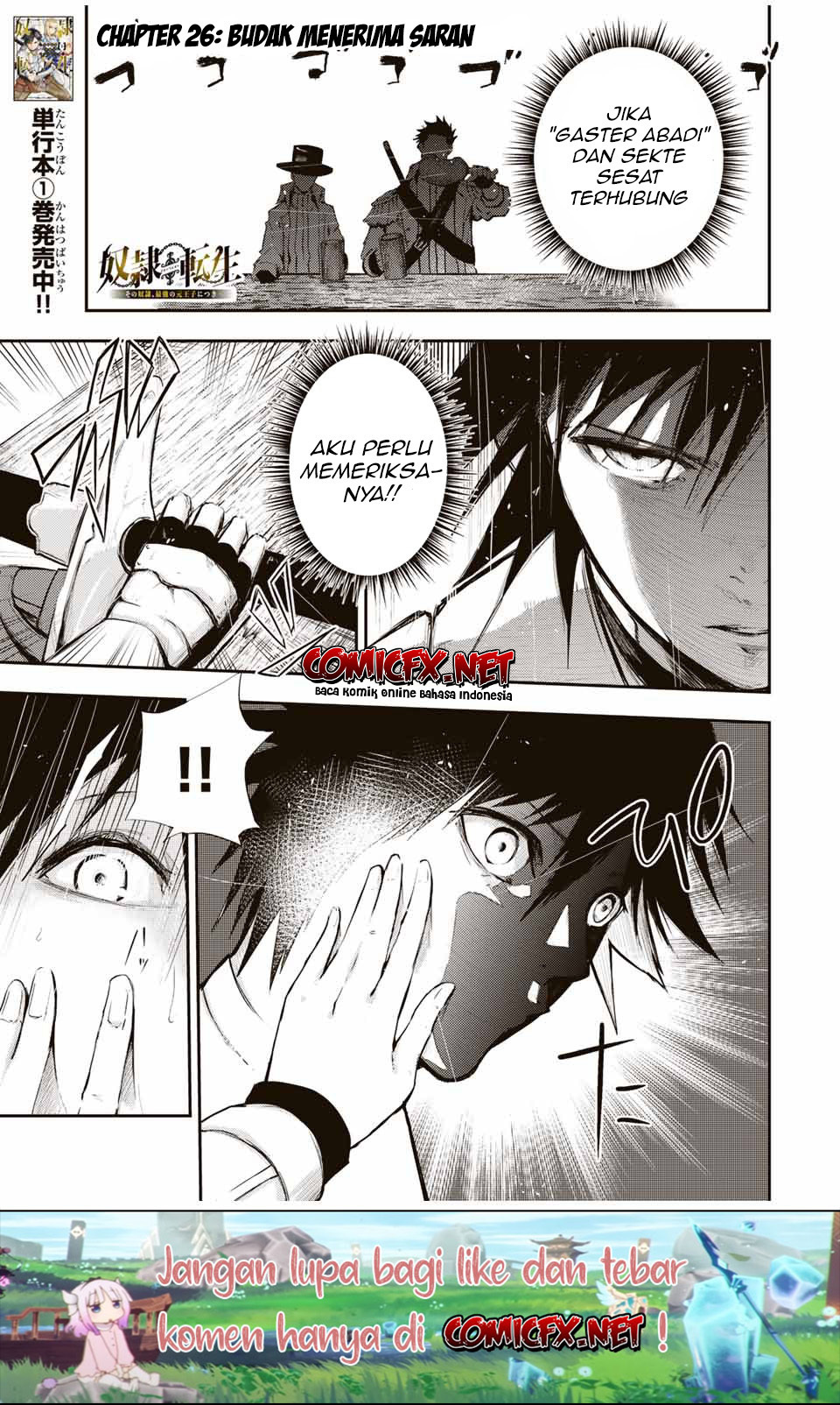 Dorei Tensei: Sono Dorei, Saikyou no Moto Ouji ni Tsuki Chapter 26 Gambar 2