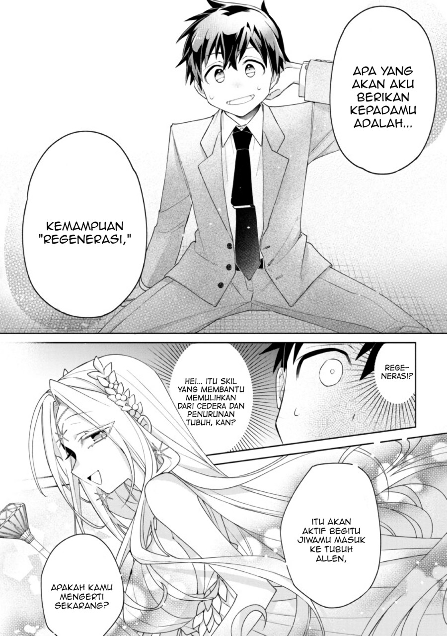 Dorei kara no Kitai to Hyouka no sei de Sakushu dekinai no daga Chapter 01 Gambar 12