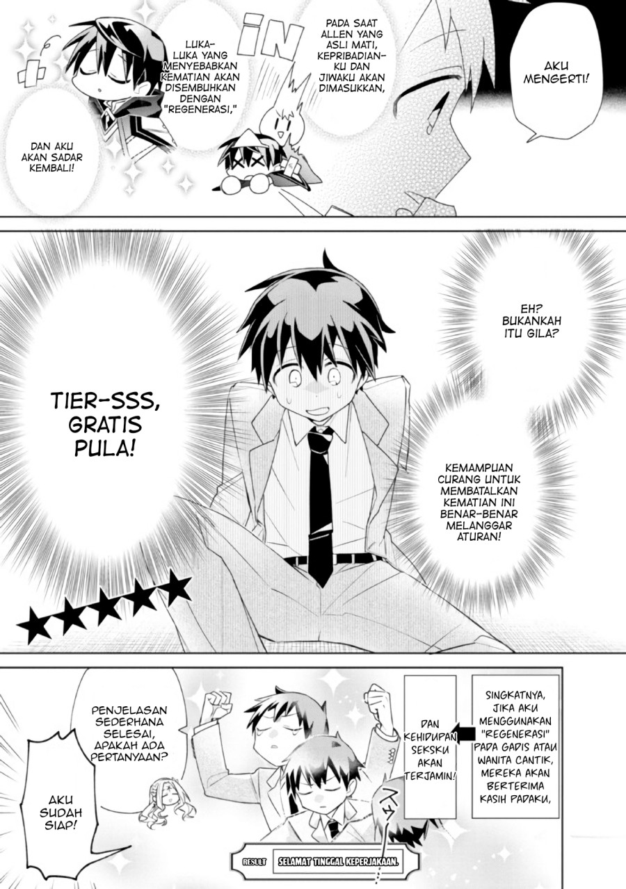 Dorei kara no Kitai to Hyouka no sei de Sakushu dekinai no daga Chapter 01 Gambar 13