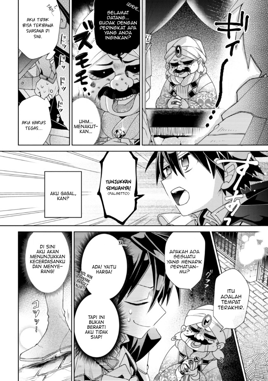 Dorei kara no Kitai to Hyouka no sei de Sakushu dekinai no daga Chapter 01 Gambar 19