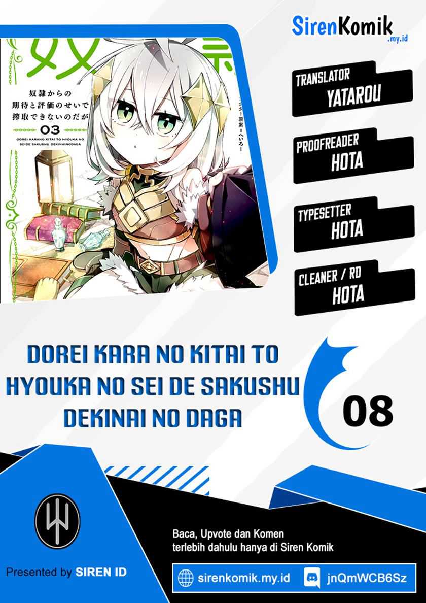 Dorei kara no Kitai to Hyouka no sei de Sakushu dekinai no daga Chapter 08 Gambar 1