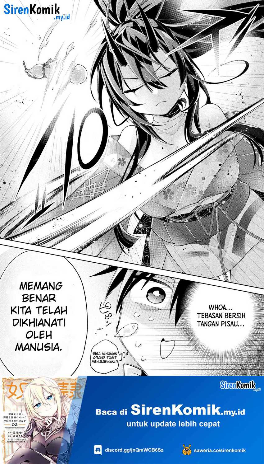 Dorei kara no Kitai to Hyouka no sei de Sakushu dekinai no daga Chapter 15 Gambar 18