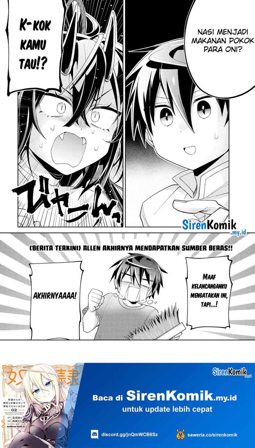 Dorei kara no Kitai to Hyouka no sei de Sakushu dekinai no daga Chapter 15 Gambar 35