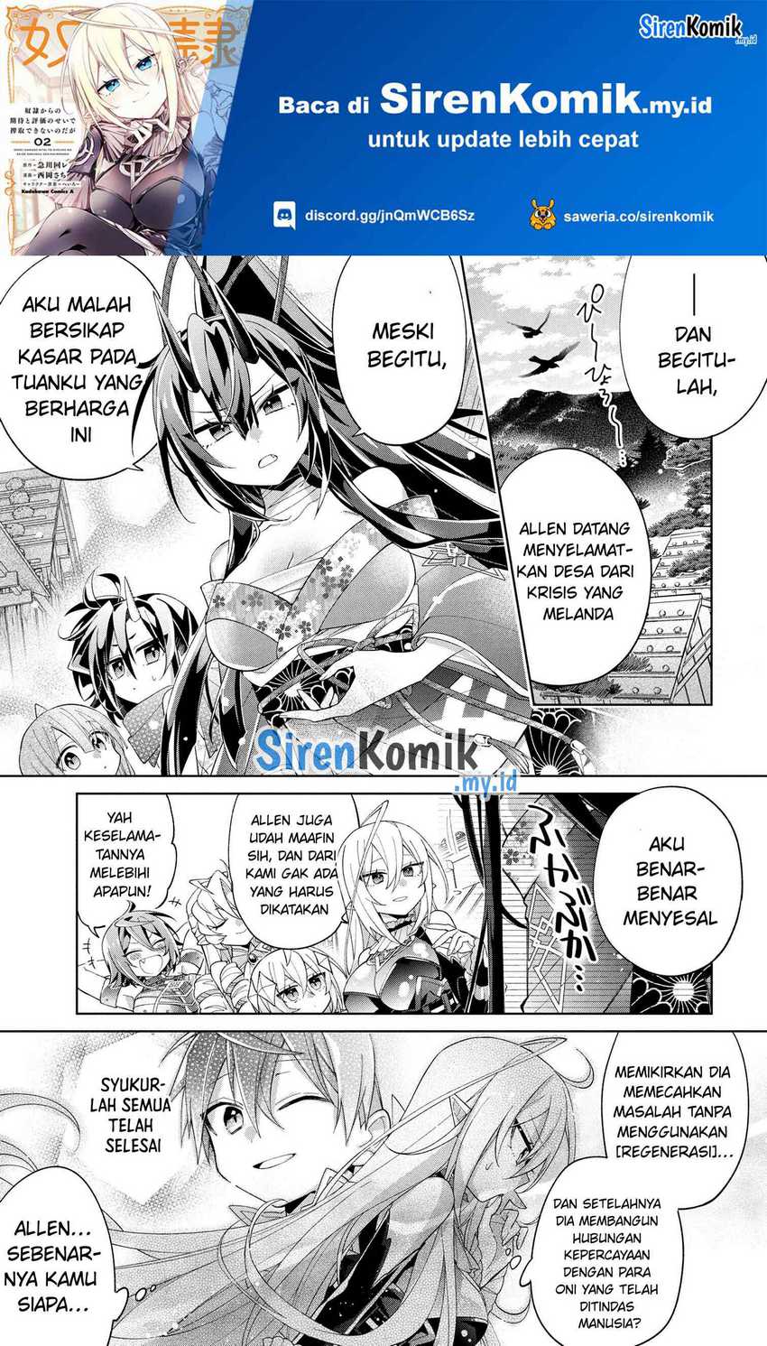 Dorei kara no Kitai to Hyouka no sei de Sakushu dekinai no daga Chapter 17 Gambar 2