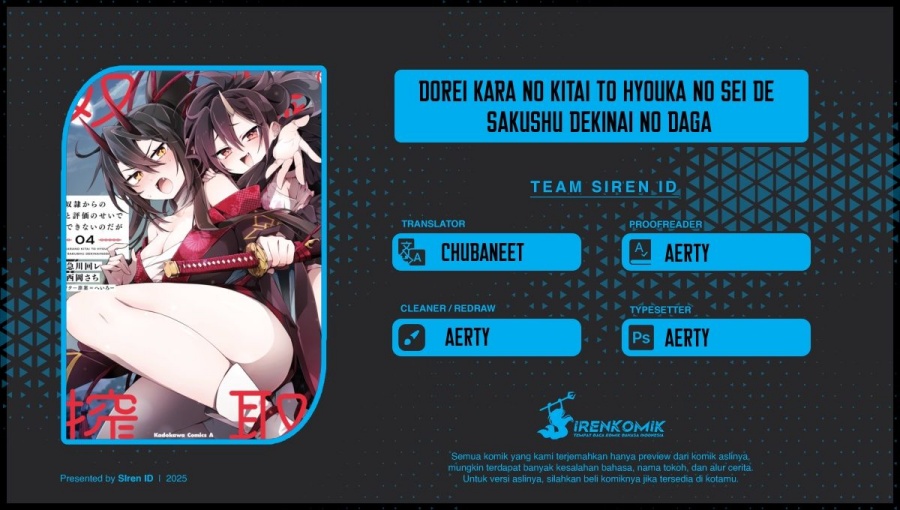 Dorei kara no Kitai to Hyouka no sei de Sakushu dekinai no daga Chapter 18 Gambar 1