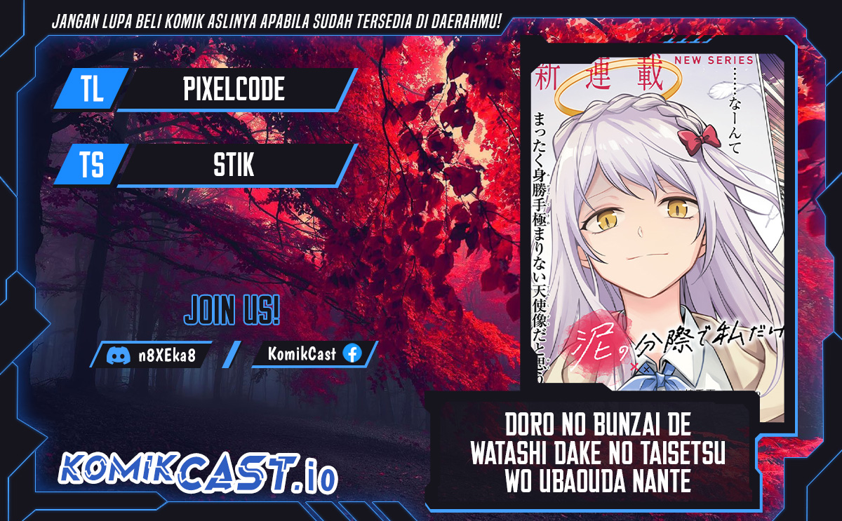 Doro no Bunzai de Watashi dake no Taisetsu wo Ubaouda Nante Chapter 06.1 Gambar 1