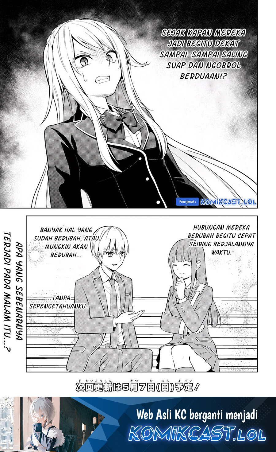 Doro no Bunzai de Watashi dake no Taisetsu wo Ubaouda Nante Chapter 07.1 Gambar 24