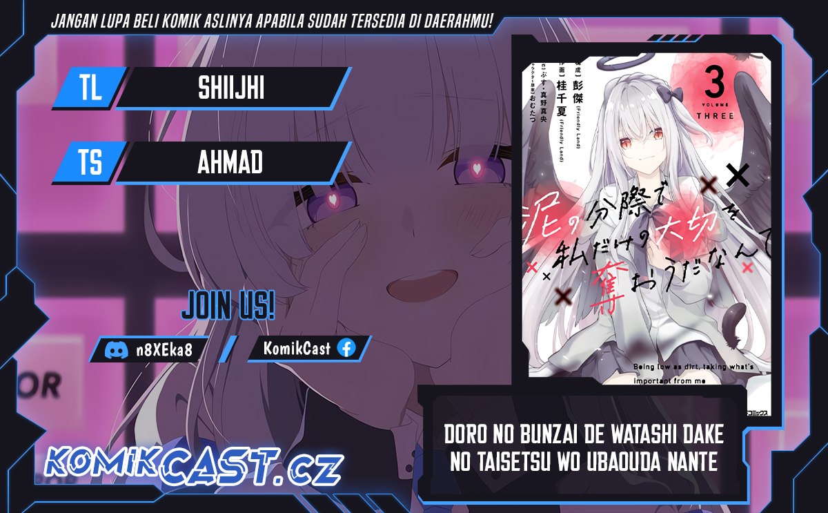 Doro no Bunzai de Watashi dake no Taisetsu wo Ubaouda Nante Chapter 08.2 Gambar 1