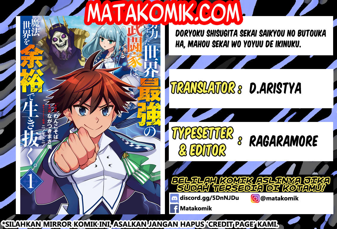 Doryoku Shisugita Sekai Saikyou no Butouka ha, Mahou Sekai wo Yoyuu de Ikinuku Chapter 12 Gambar 1
