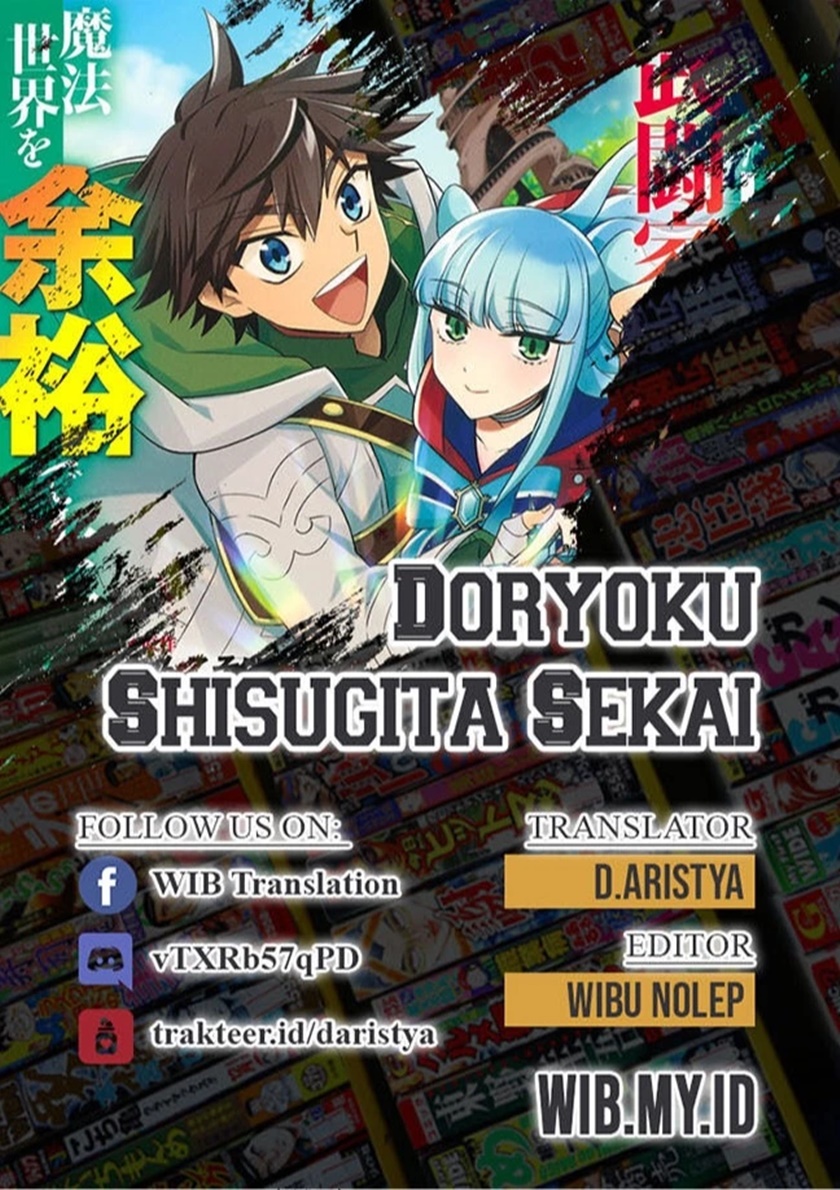 Doryoku Shisugita Sekai Saikyou no Butouka ha, Mahou Sekai wo Yoyuu de Ikinuku Chapter 20.2 Gambar 1
