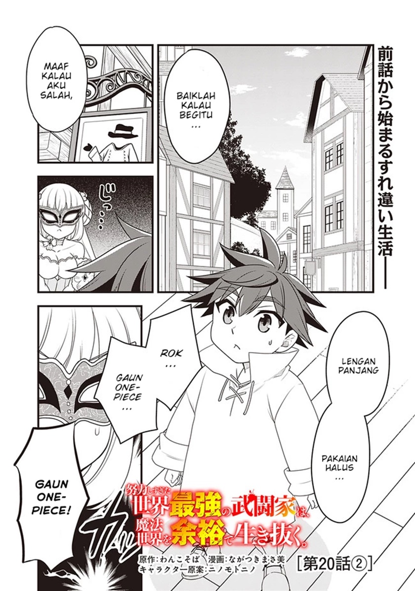 Doryoku Shisugita Sekai Saikyou no Butouka ha, Mahou Sekai wo Yoyuu de Ikinuku Chapter 20.2 Gambar 2