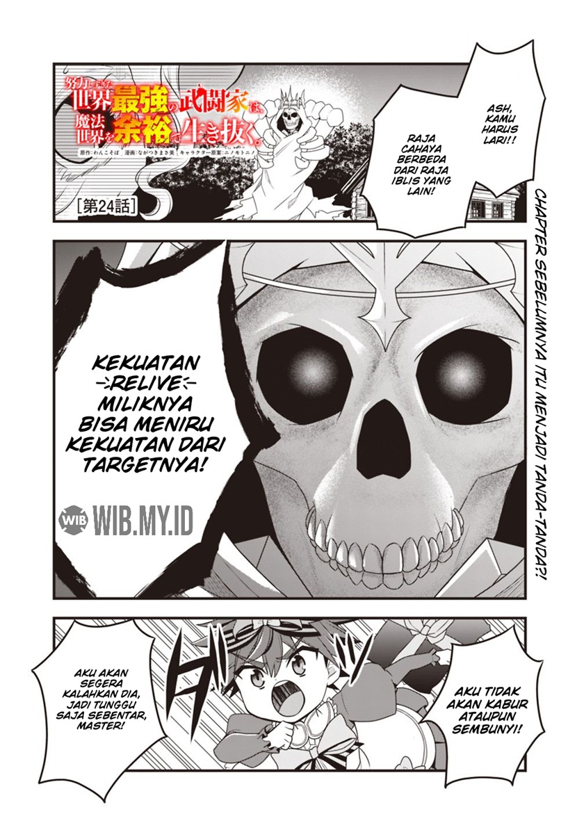 Doryoku Shisugita Sekai Saikyou no Butouka ha, Mahou Sekai wo Yoyuu de Ikinuku Chapter 24 Gambar 2