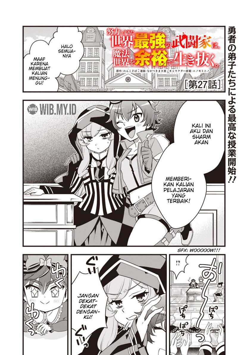 Doryoku Shisugita Sekai Saikyou no Butouka ha, Mahou Sekai wo Yoyuu de Ikinuku Chapter 27 Gambar 2