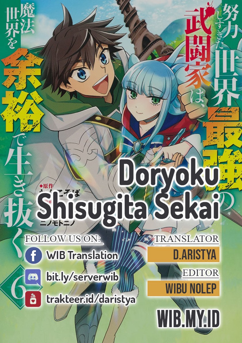 Doryoku Shisugita Sekai Saikyou no Butouka ha, Mahou Sekai wo Yoyuu de Ikinuku Chapter 30 Gambar 1