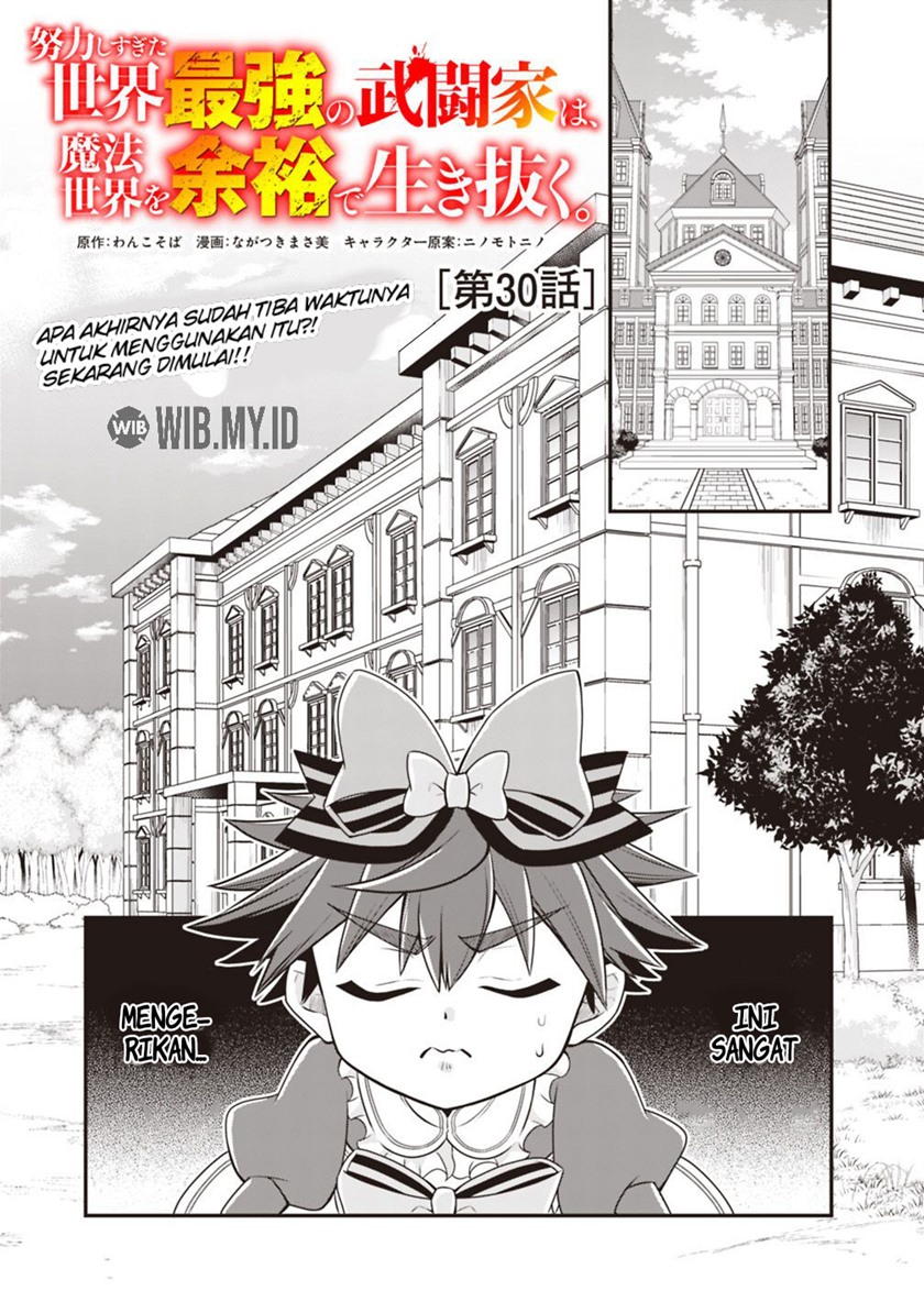 Doryoku Shisugita Sekai Saikyou no Butouka ha, Mahou Sekai wo Yoyuu de Ikinuku Chapter 30 Gambar 2