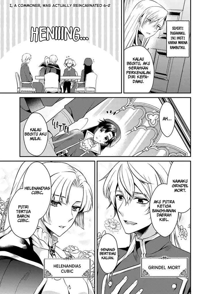 Doshomin no Watashi, Jitsu wa Tenseisha deshita Chapter 06 Gambar 9