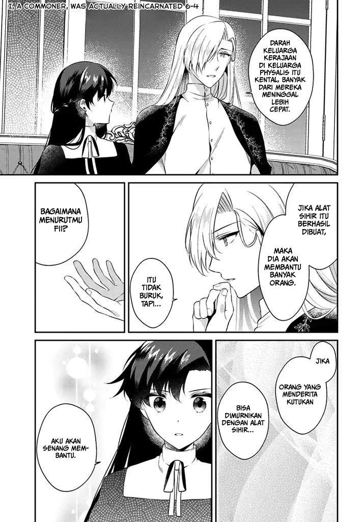 Doshomin no Watashi, Jitsu wa Tenseisha deshita Chapter 06 Gambar 23