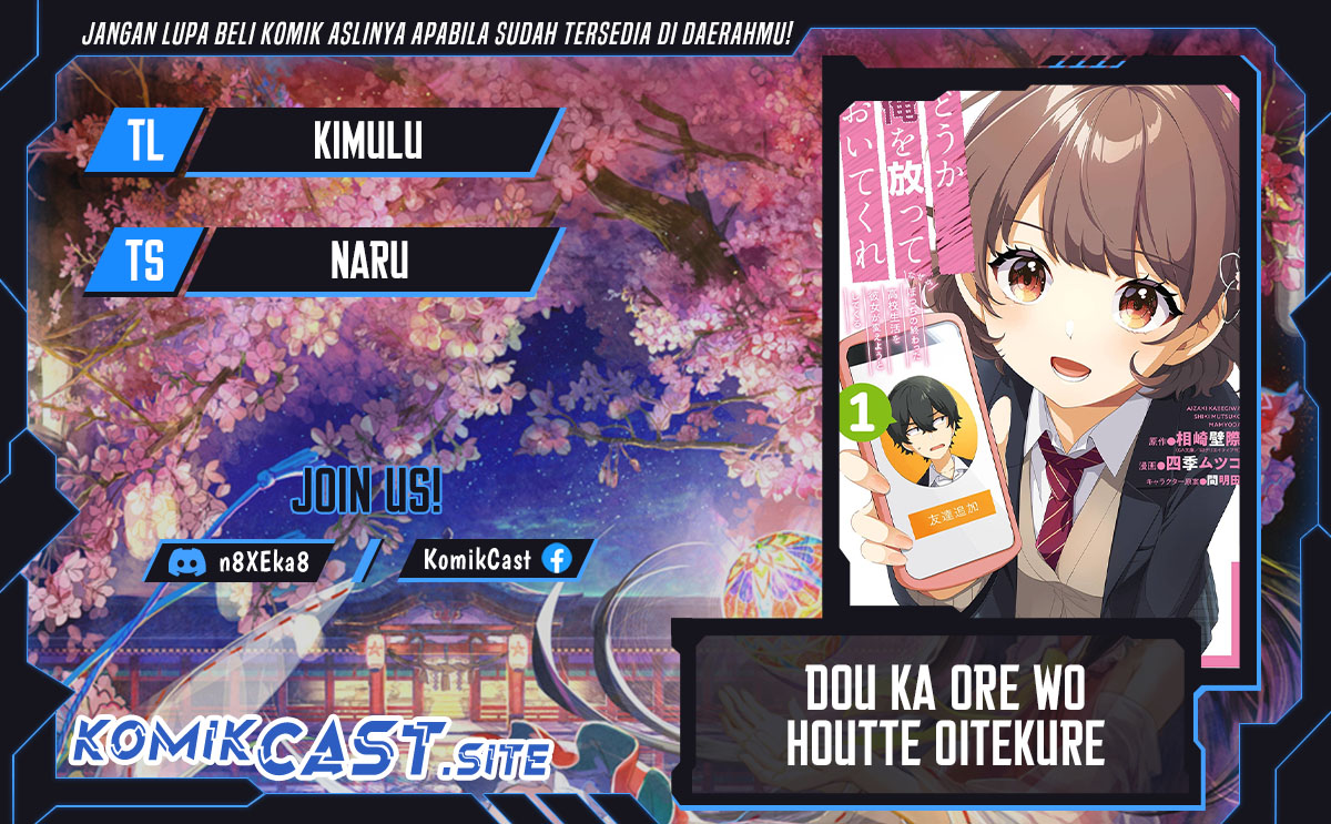 Dou ka Ore wo Houtte Oitekure Chapter 03 Gambar 1