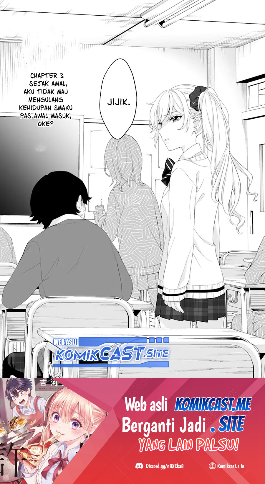 Dou ka Ore wo Houtte Oitekure Chapter 03 Gambar 2