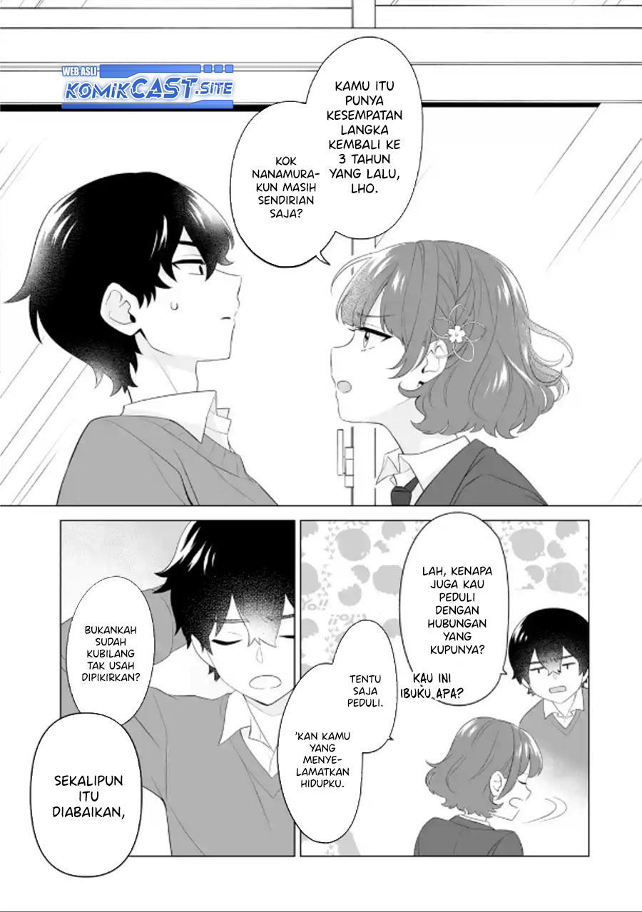Dou ka Ore wo Houtte Oitekure Chapter 03 Gambar 8
