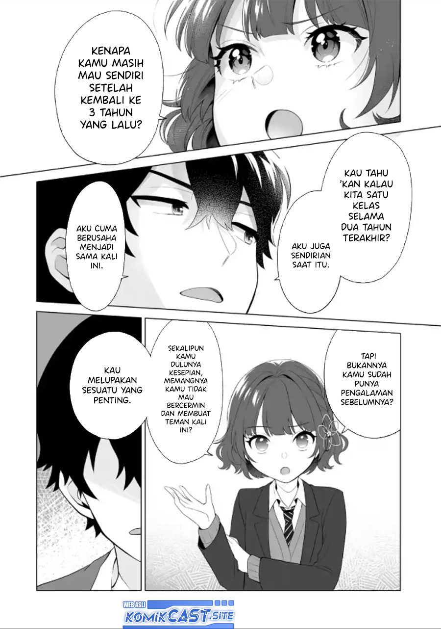 Dou ka Ore wo Houtte Oitekure Chapter 03 Gambar 11