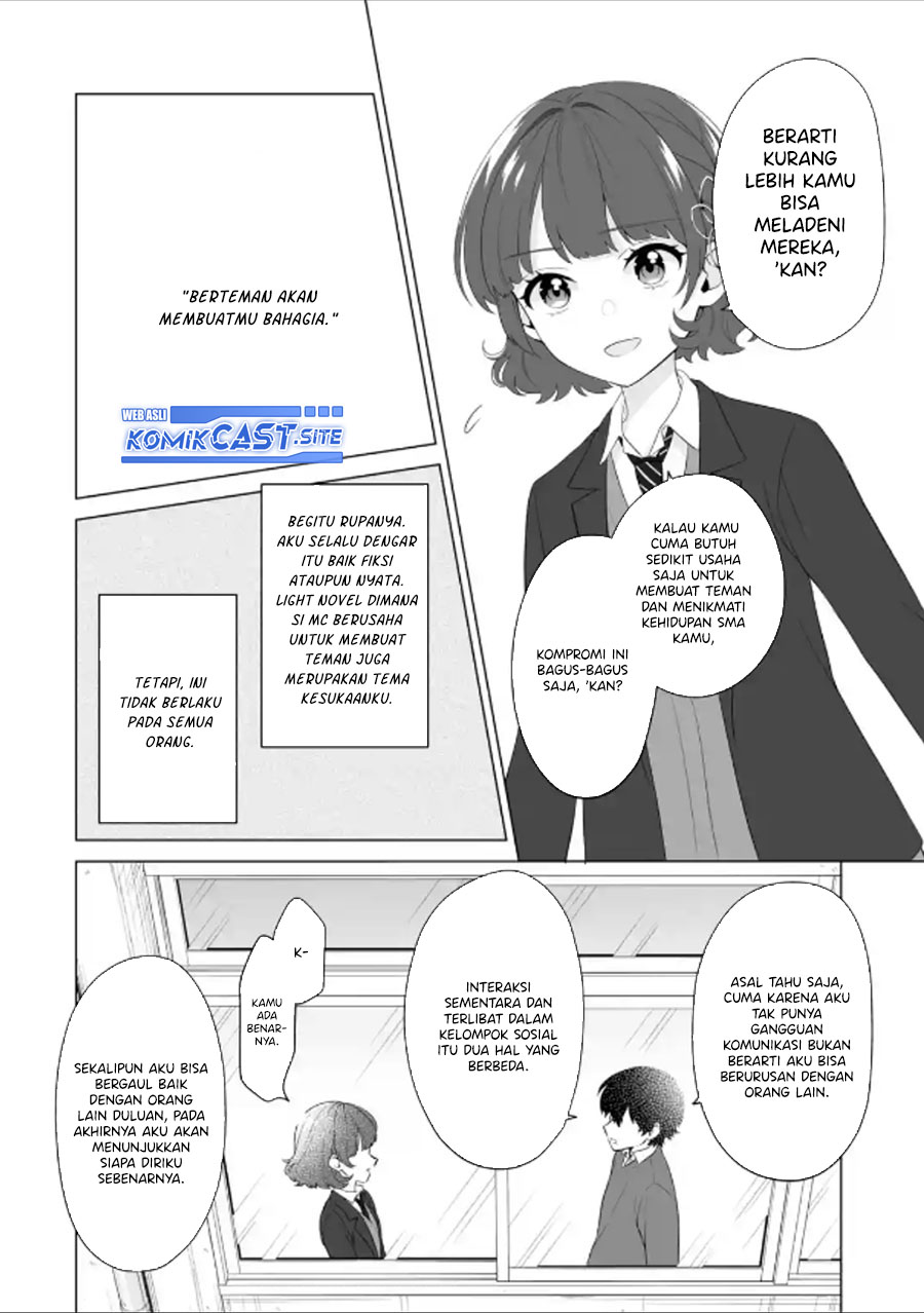 Dou ka Ore wo Houtte Oitekure Chapter 03 Gambar 17