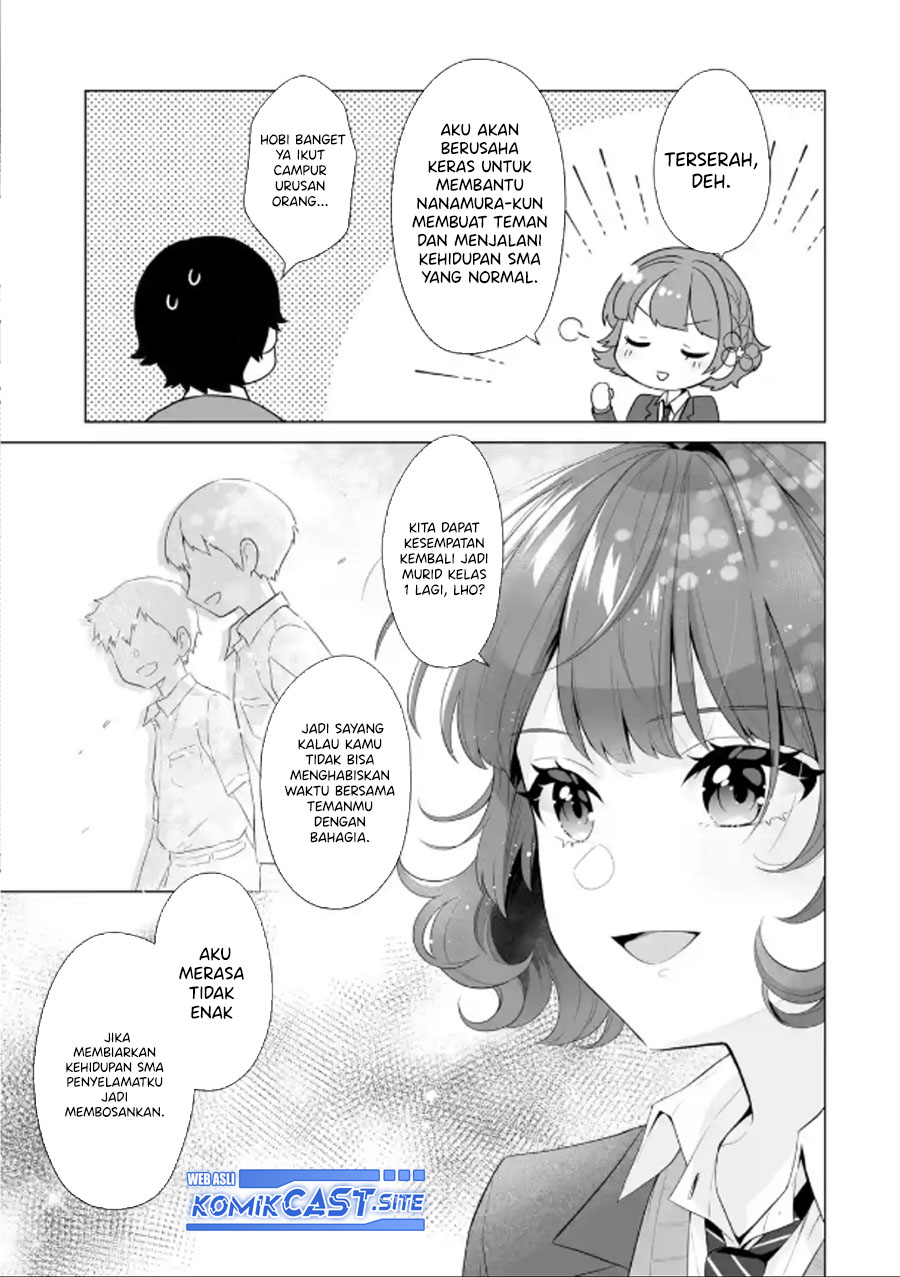Dou ka Ore wo Houtte Oitekure Chapter 03 Gambar 30
