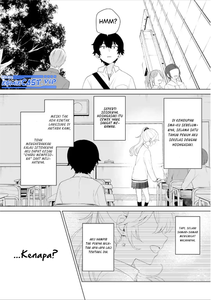Dou ka Ore wo Houtte Oitekure Chapter 06 Gambar 13