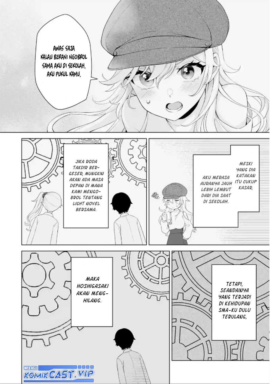 Dou ka Ore wo Houtte Oitekure Chapter 06 Gambar 27