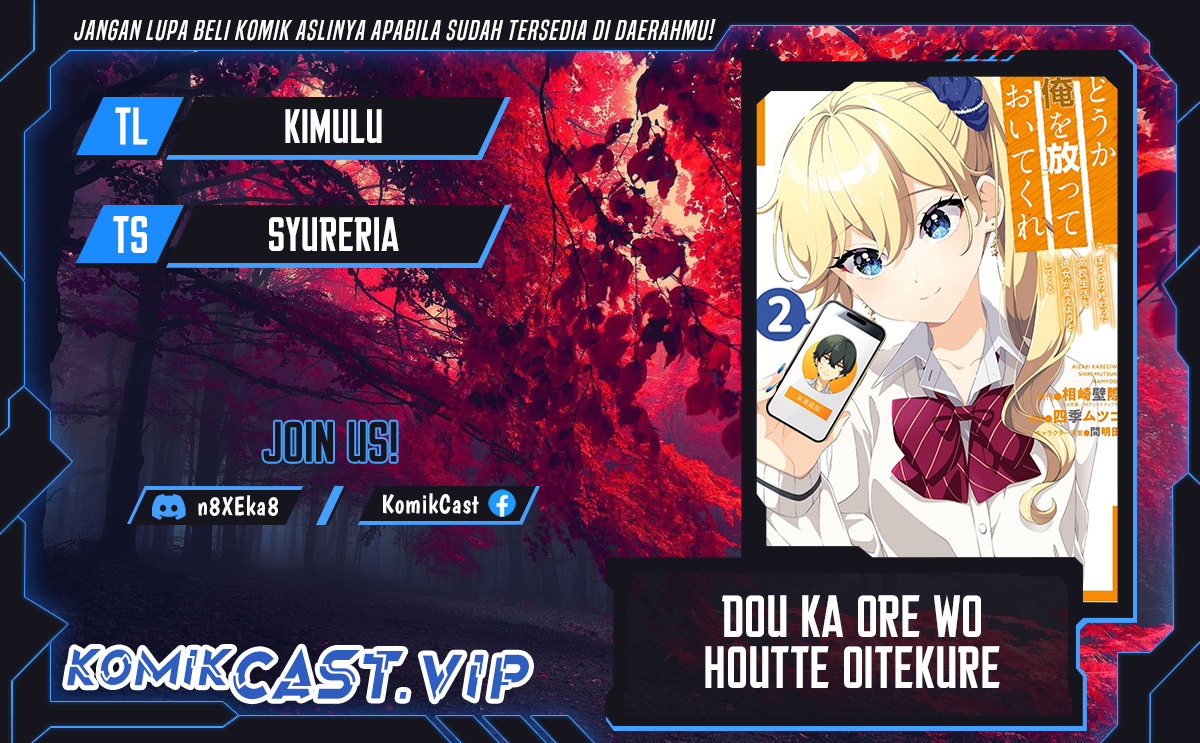Dou ka Ore wo Houtte Oitekure Chapter 08 Gambar 1