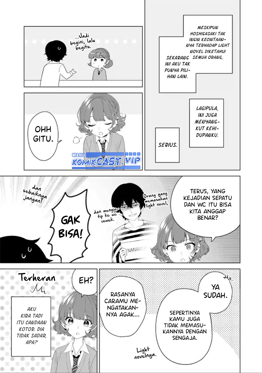 Dou ka Ore wo Houtte Oitekure Chapter 08 Gambar 18