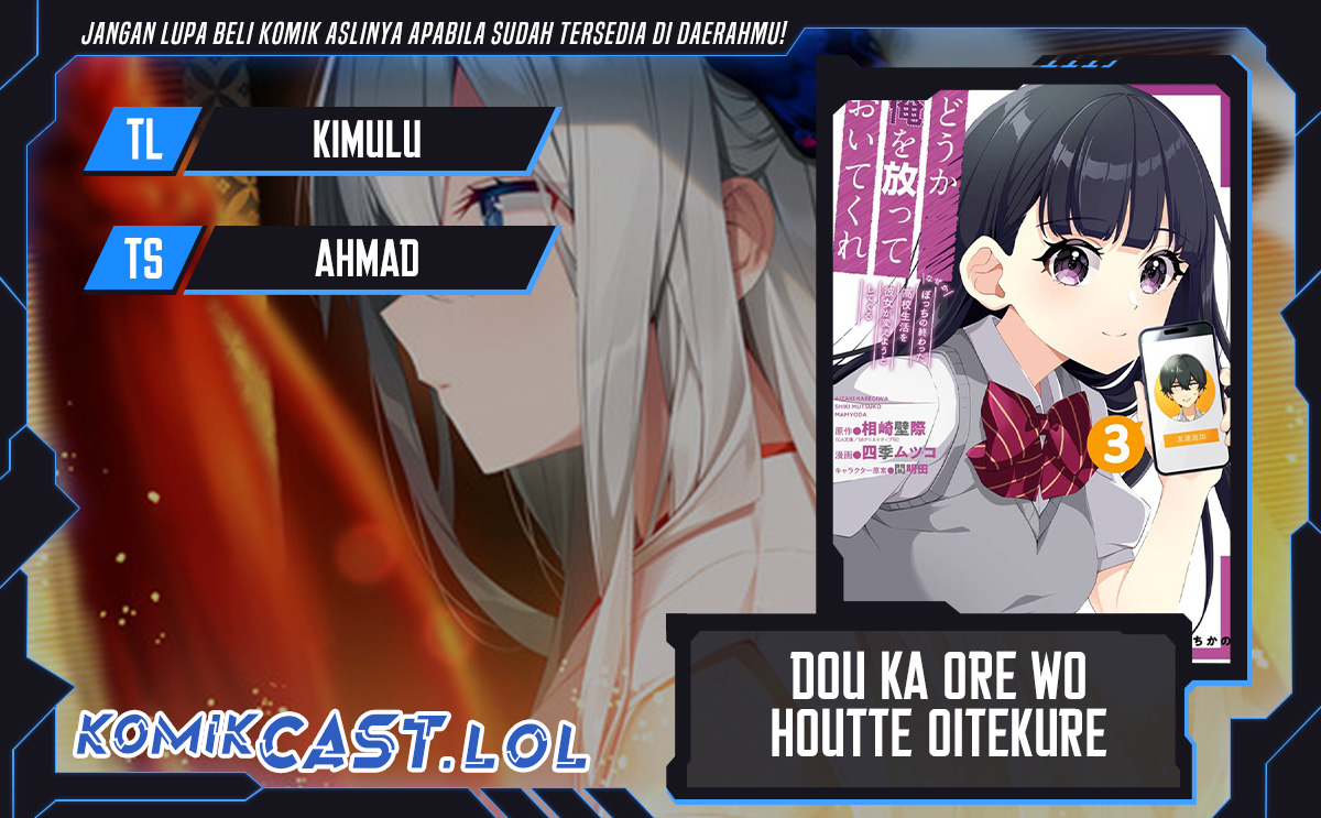 Dou ka Ore wo Houtte Oitekure Chapter 13 Gambar 1