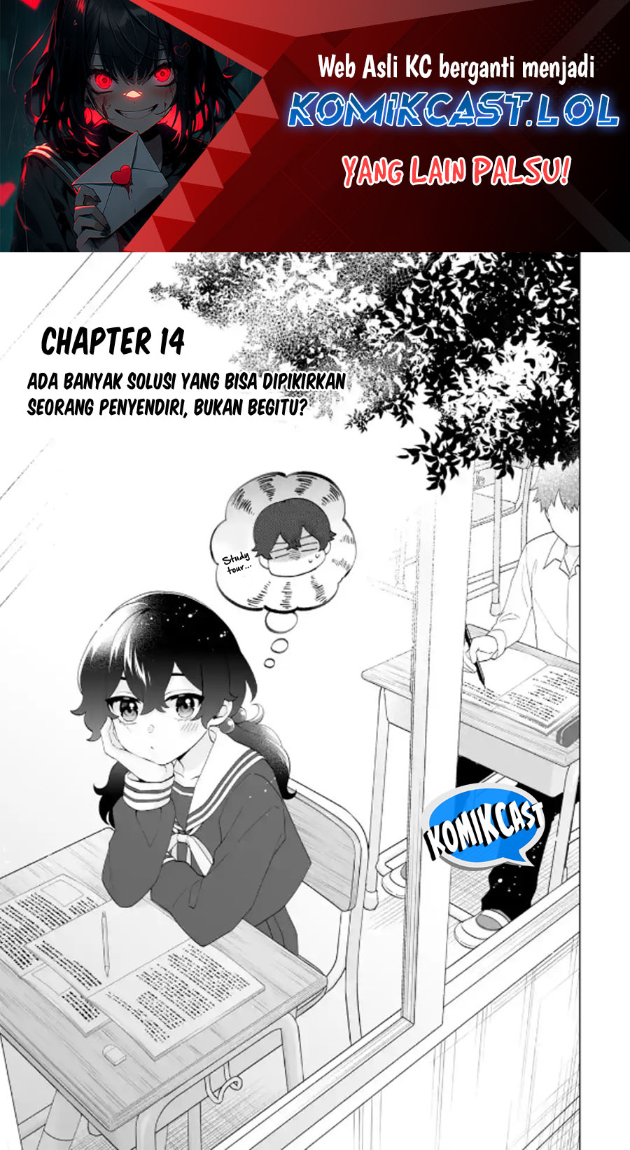 Dou ka Ore wo Houtte Oitekure Chapter 14 Gambar 2