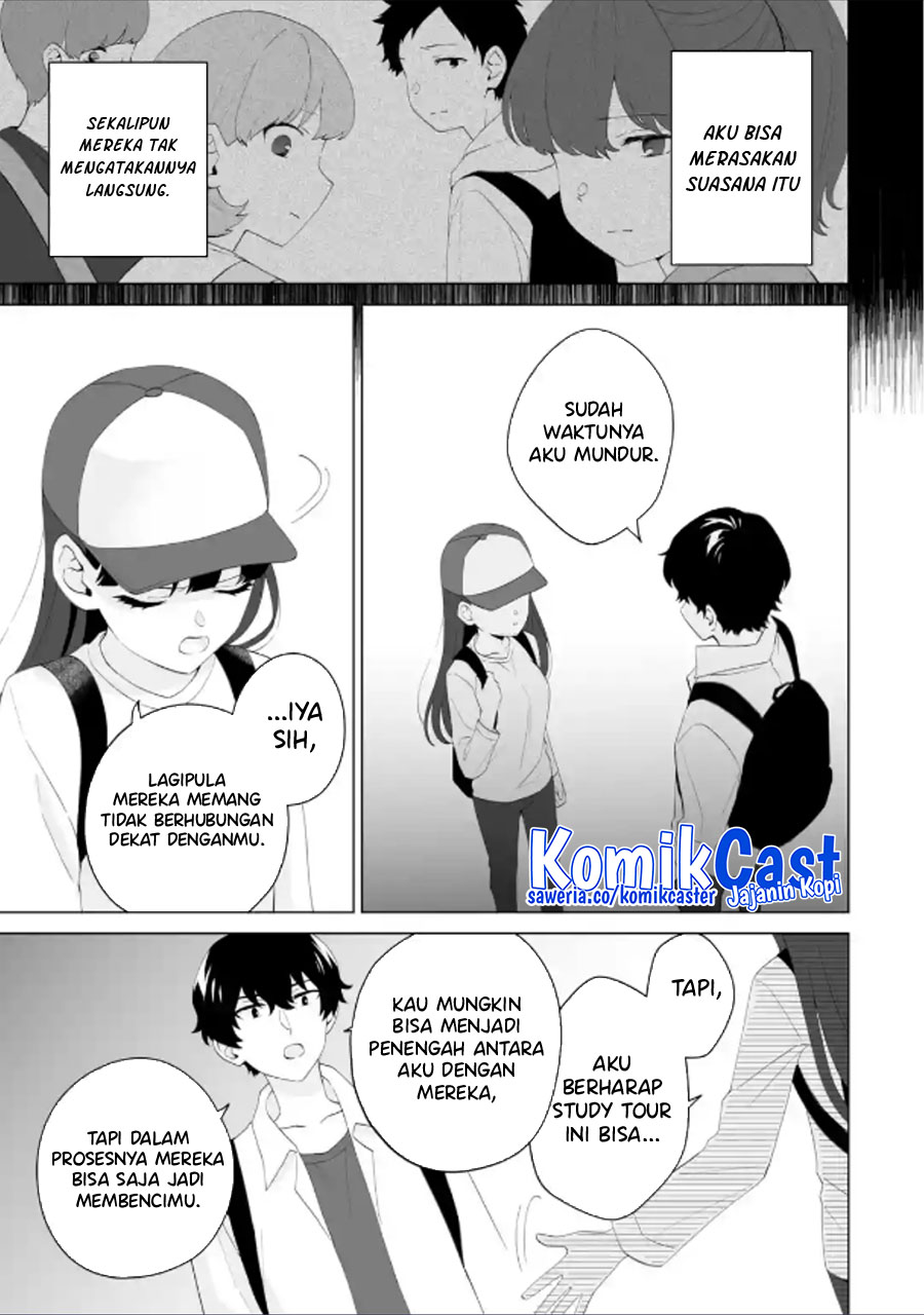 Dou ka Ore wo Houtte Oitekure Chapter 14 Gambar 6