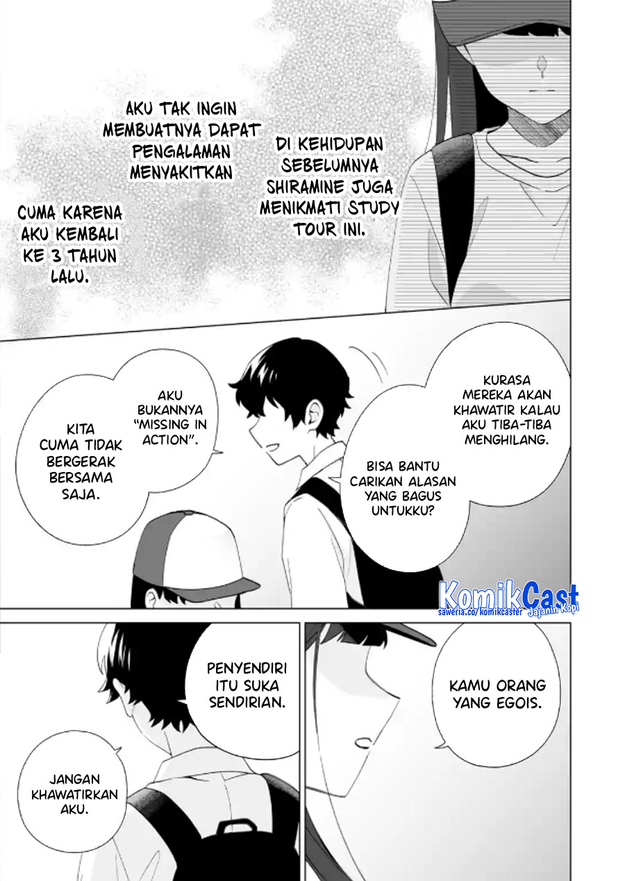 Dou ka Ore wo Houtte Oitekure Chapter 14 Gambar 10