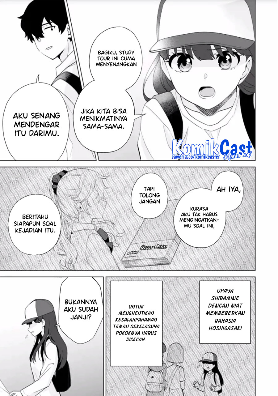 Dou ka Ore wo Houtte Oitekure Chapter 14 Gambar 12