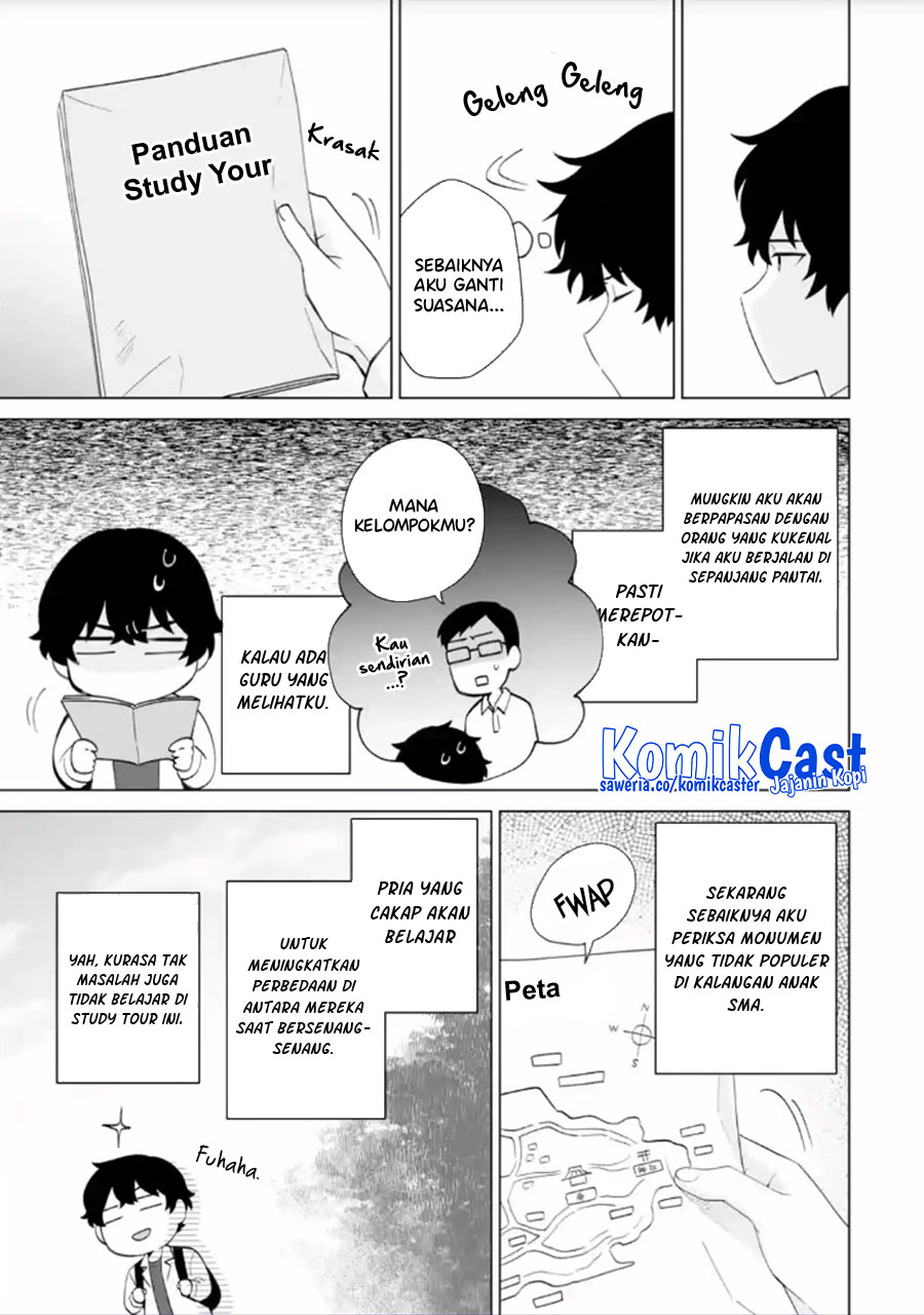 Dou ka Ore wo Houtte Oitekure Chapter 14 Gambar 22