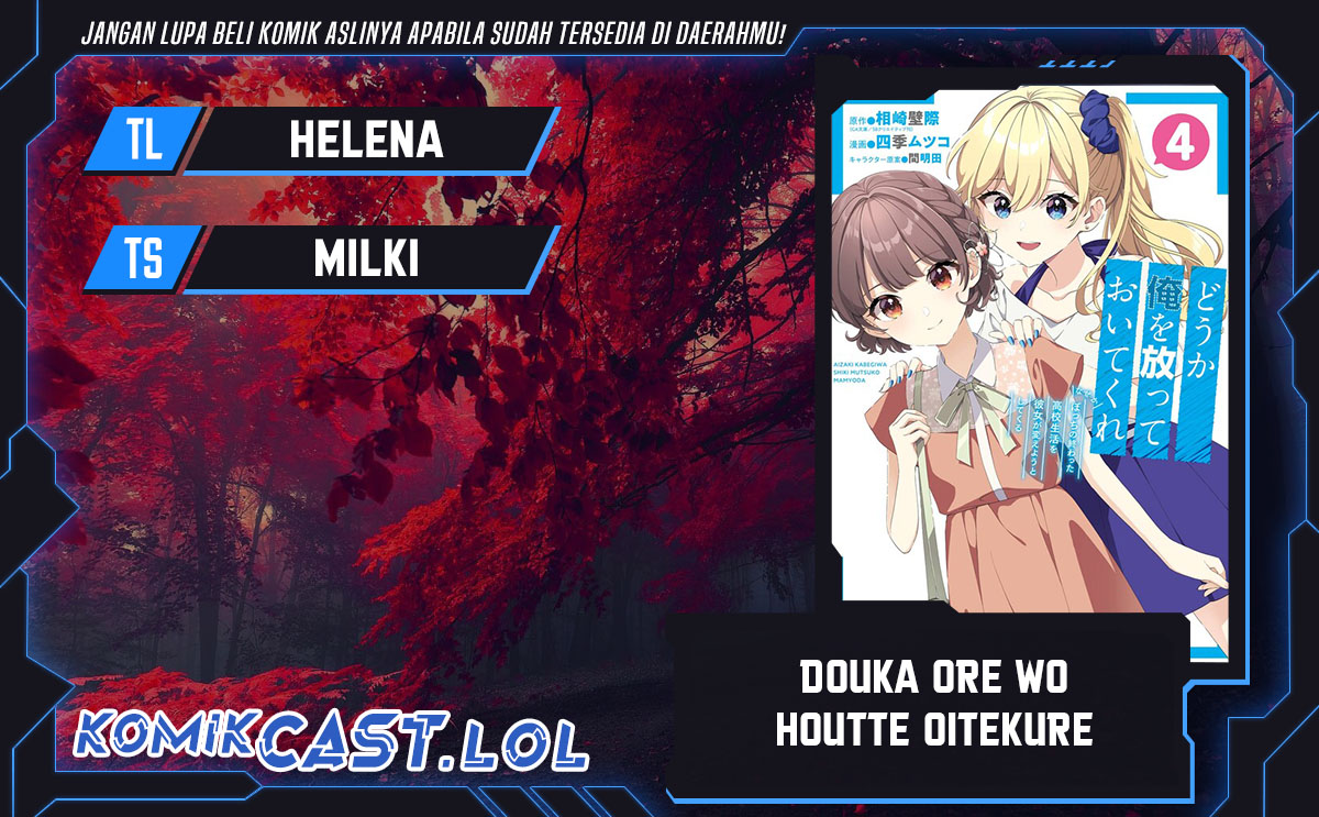 Dou ka Ore wo Houtte Oitekure Chapter 20 Gambar 1