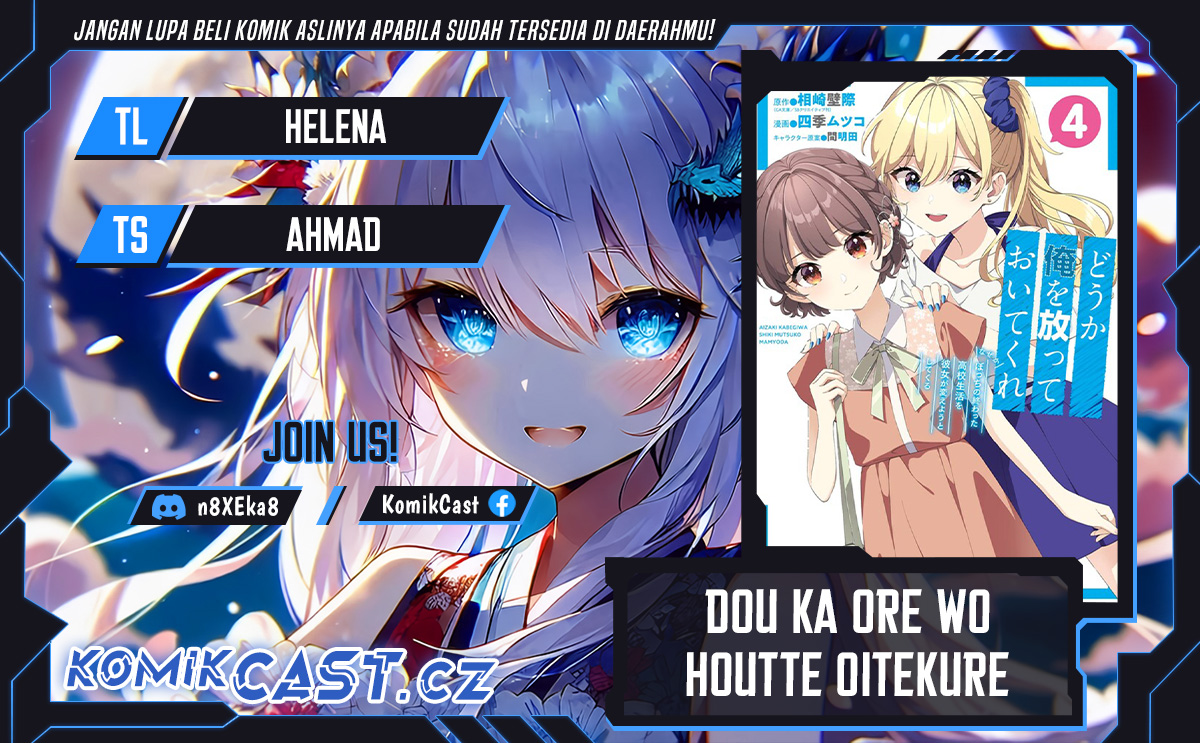 Dou ka Ore wo Houtte Oitekure Chapter 22 Gambar 1