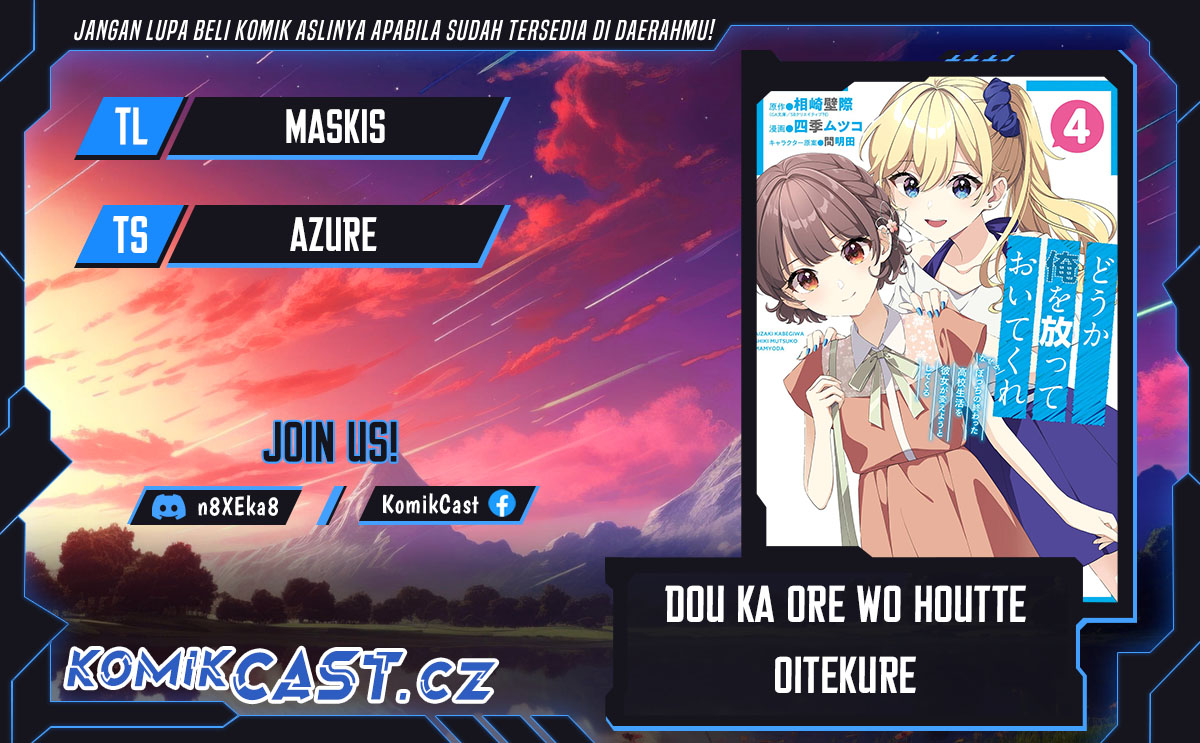 Dou ka Ore wo Houtte Oitekure Chapter 25 Gambar 1