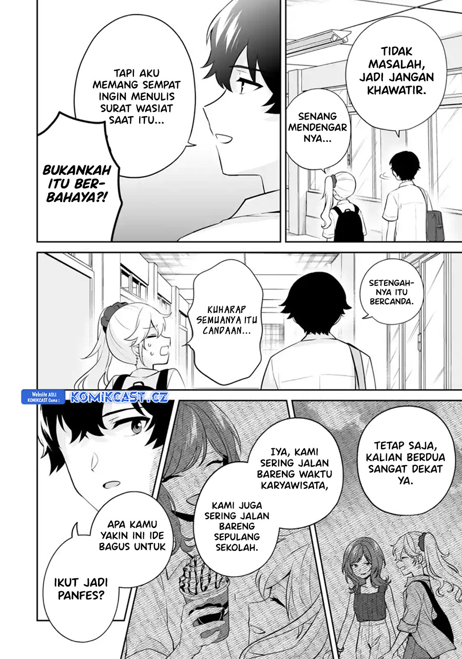 Dou ka Ore wo Houtte Oitekure Chapter 25 Gambar 15