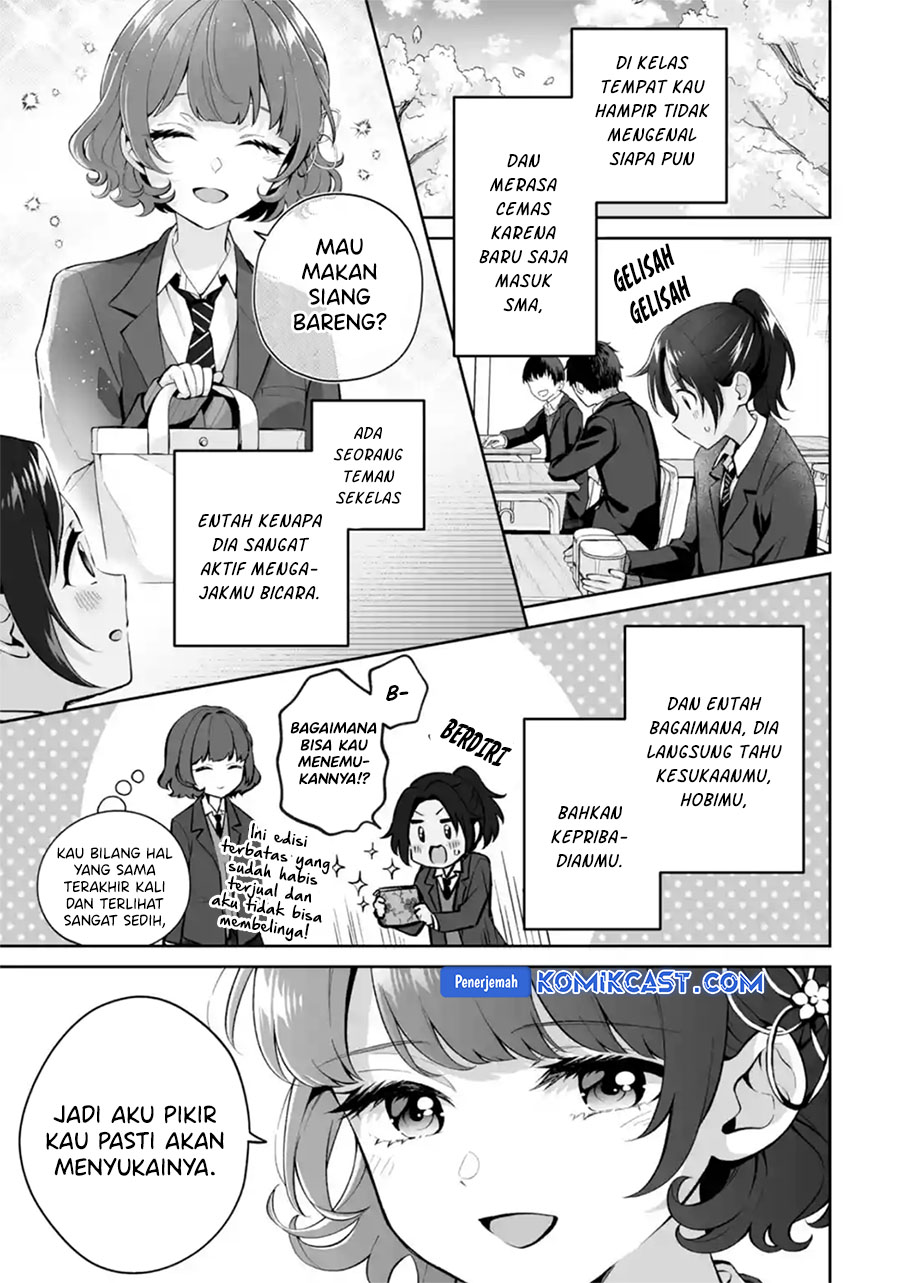 Dou ka Ore wo Houtte Oitekure Chapter 26 Gambar 12