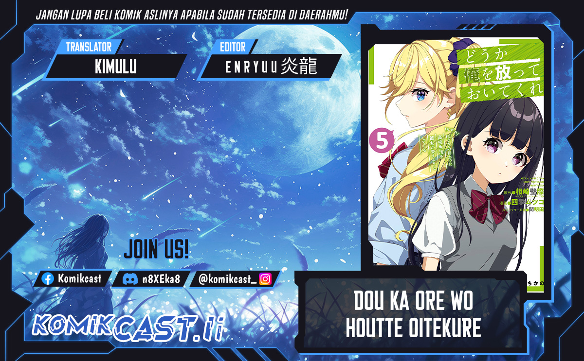 Dou ka Ore wo Houtte Oitekure Chapter 29 Gambar 1