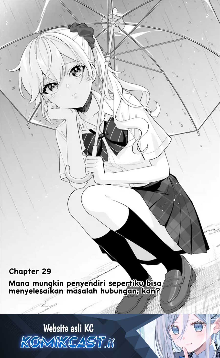 Dou ka Ore wo Houtte Oitekure Chapter 29 Gambar 2