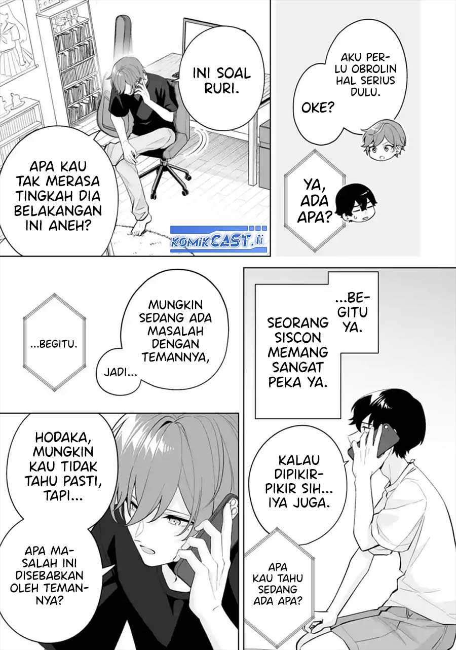 Dou ka Ore wo Houtte Oitekure Chapter 29 Gambar 14