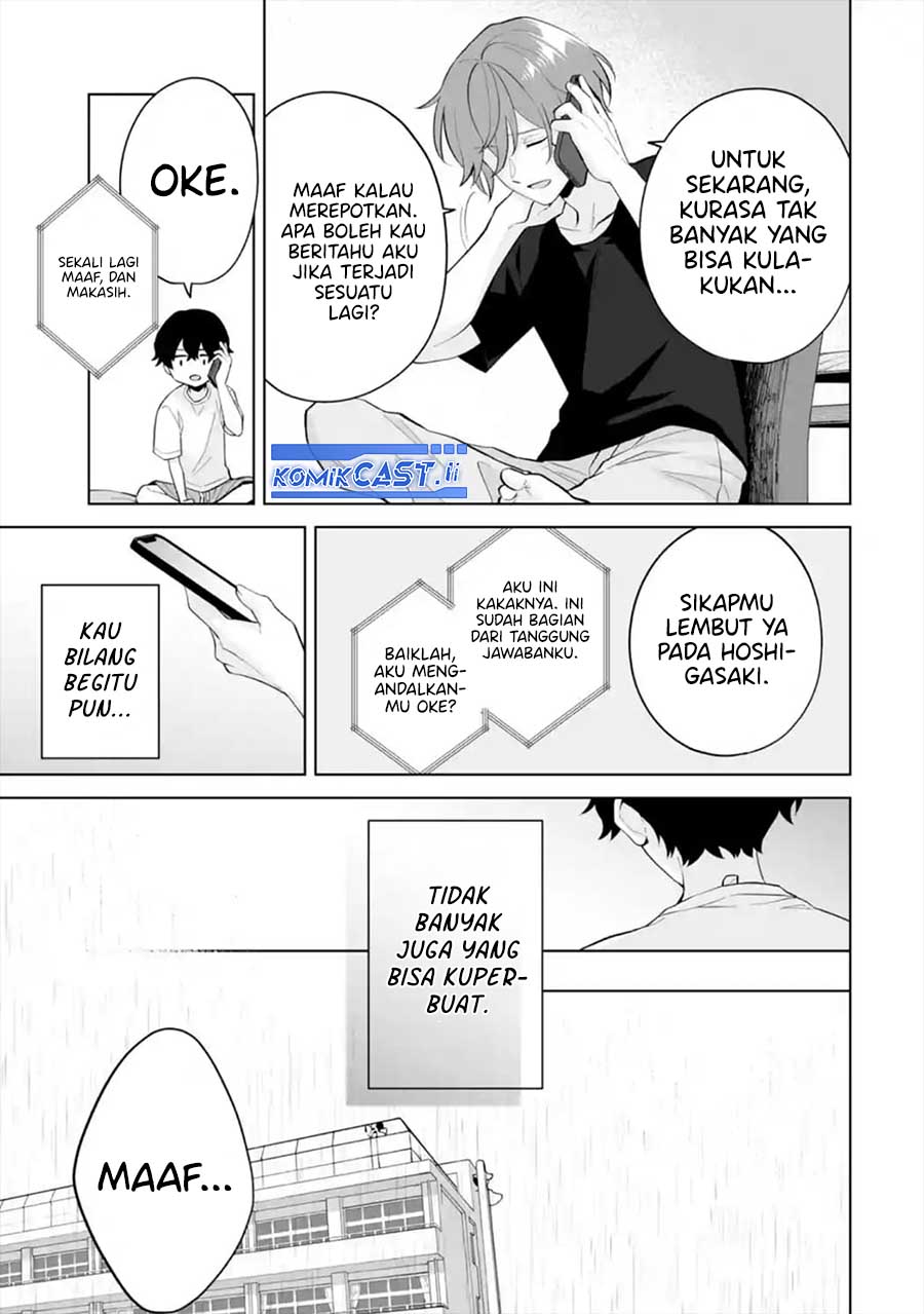 Dou ka Ore wo Houtte Oitekure Chapter 29 Gambar 16