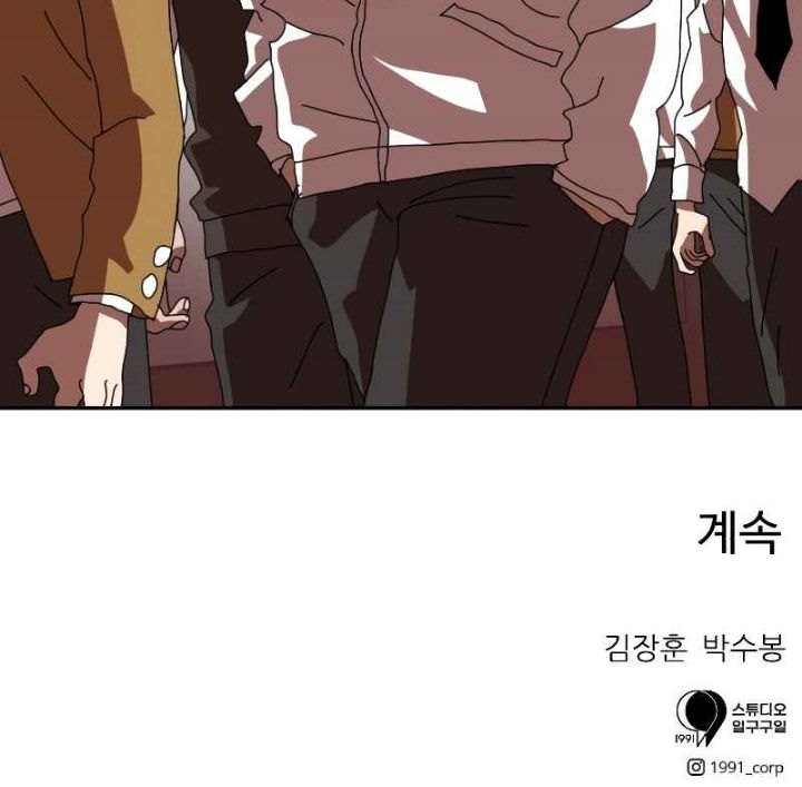 Double Click Chapter 03 Gambar 64